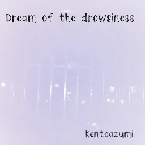 Dream of the drowsiness