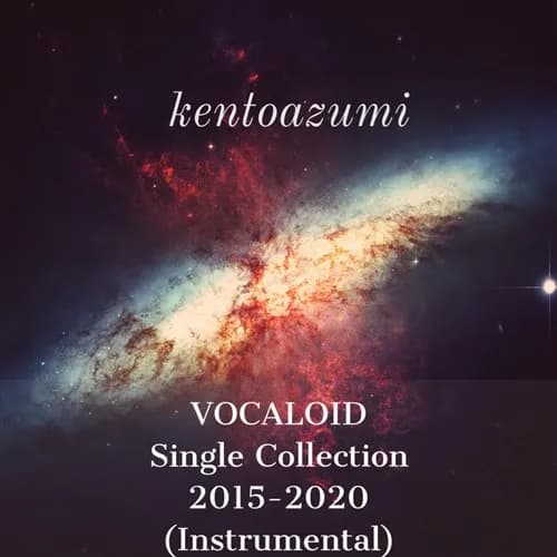 kentoazumi VOCALOID Single Collection 2015-2020 (Instrumental)