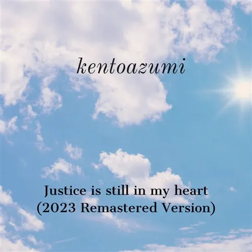 Justice is still in my heart (2023 Remastered Version)