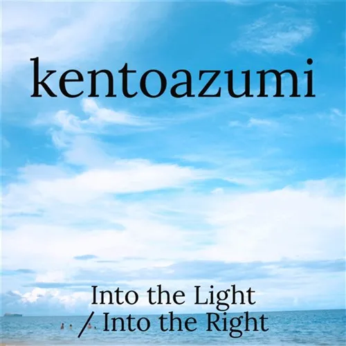 Into the Light / Into the Right