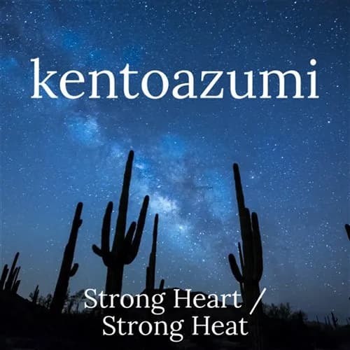 String Heart / Strong Heat