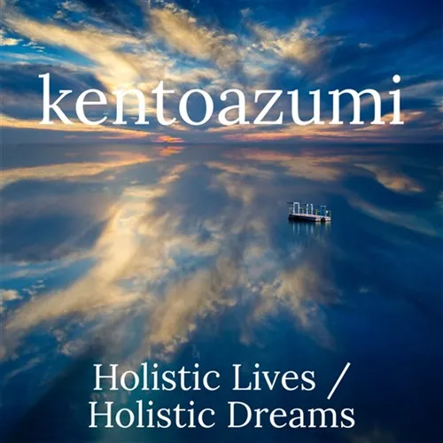 Holistic Lives / Holistic Dreams