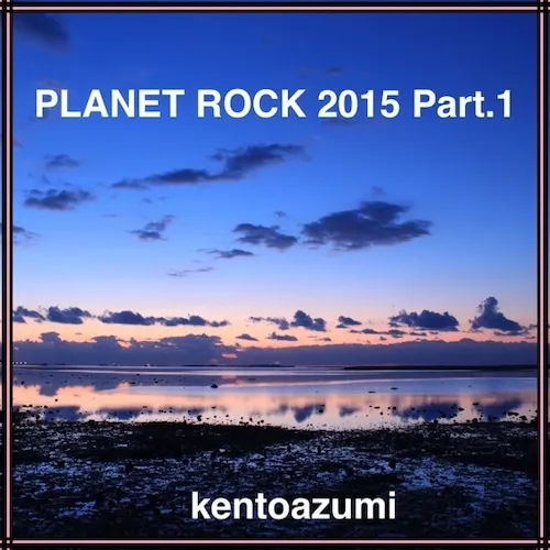 PLANET ROCK 2015 Part.1