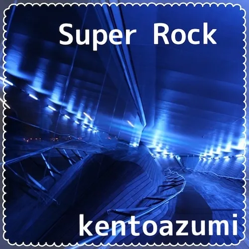 Super Rock