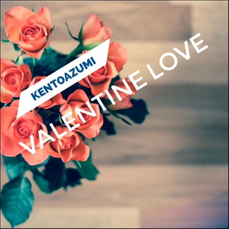 Valentine Love
