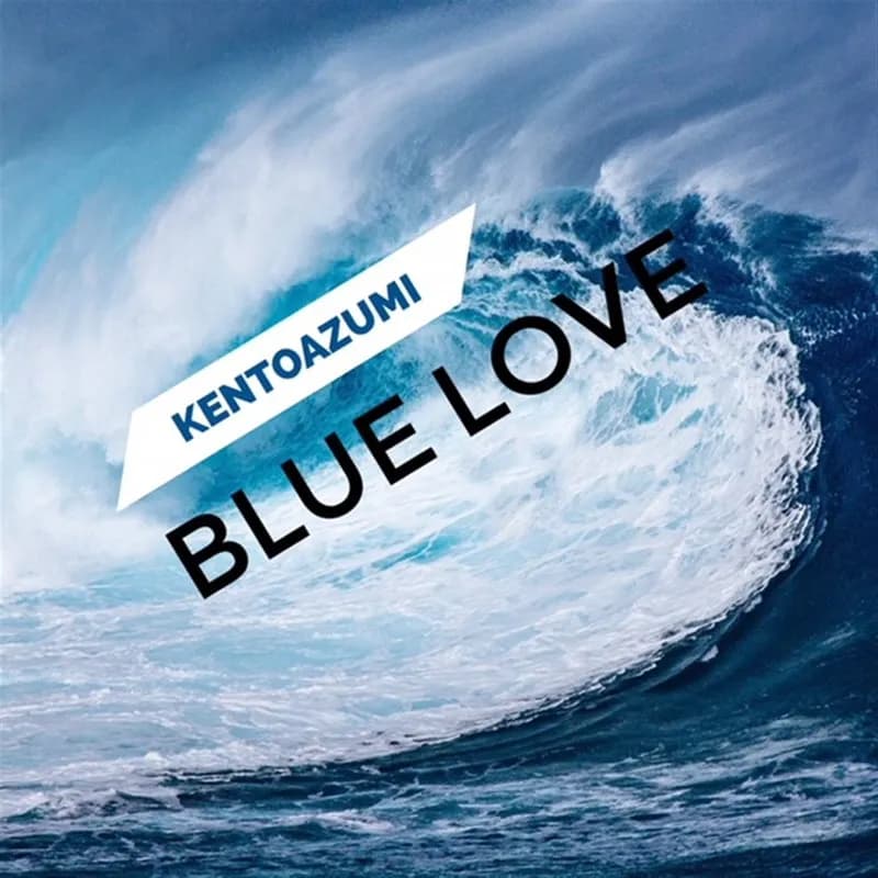 Blue Love