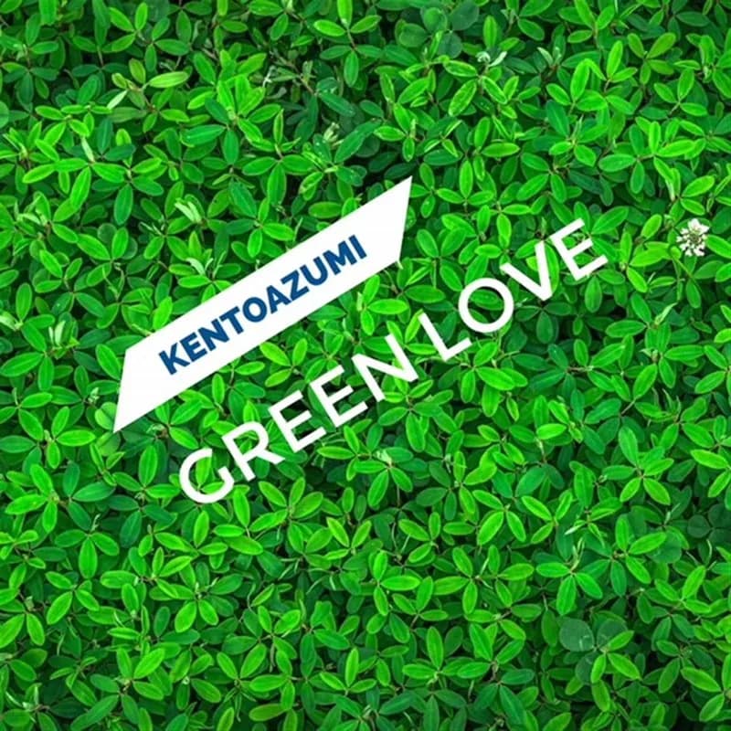 Green Love