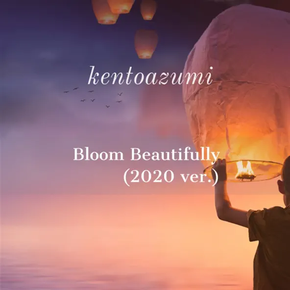 Bloom Beautifully (2020 ver.)