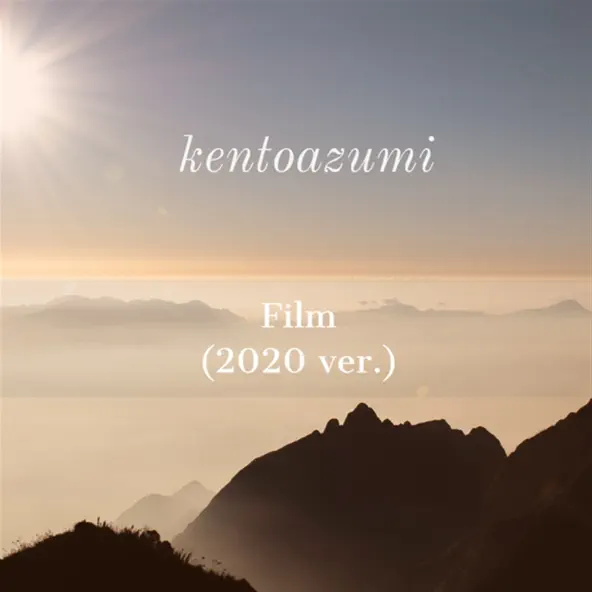 Film (2020 ver.)