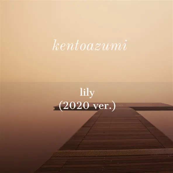 lily (2020 ver.)