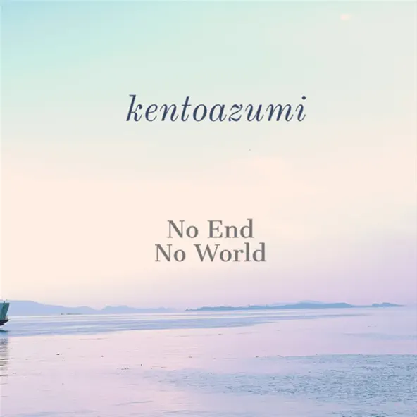 No End No World
